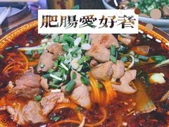牛肉肥肠两掺-胥佳烧鸡公牛肉面馆