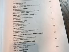 菜单-Ninethirty by Awfully Chocolate(天环广场店)