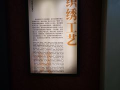 -杭州工艺美术博物馆