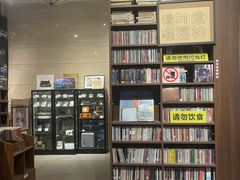 -小宋CD店铺(江汉路店)