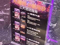 -星聚会KTV(上海徐汇西岸凤巢店)