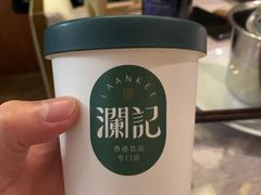 -澜记香港饮品专门店(五江天街店)