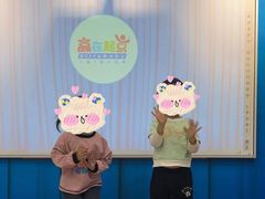 -浦东三林赢在起点早教中心·亲子托班早教体验课儿童兴趣班逻辑思维专注力幼小衔接			(金谊广场中心)
