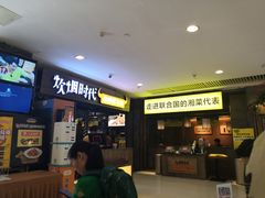 -炊烟小炒黄牛肉(中心印象城店)