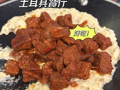烤肉配茄子泥-MADO冰淇淋咖啡馆(淘金店)