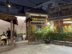 -少林功夫文化中心·独门独院