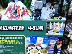 -梁子刨冰王(鞍山西道店)