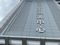 -哈尔滨师范大学(江南校区)