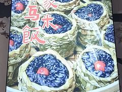 -畲乡一品鱼府土菜馆