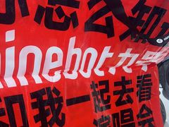 -九号电动车(安定门内大街店)