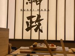 -鮨政·Omakase(港汇恒隆广场店)