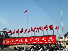 -中国农业博物馆