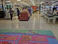 -汇腾天虹(吕厝店)