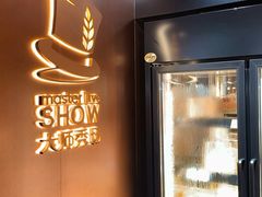 -御品轩(汉神购物广场店)
