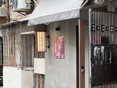 -Again Coffee Roaster(香蜜湖店)