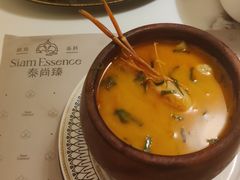 -泰尚臻Siam Essence