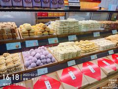 -百饼园(南后街店)