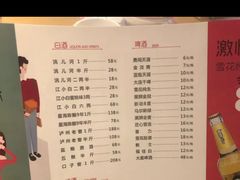 菜单-街角等你.大连海鲜烧烤(西安路店)