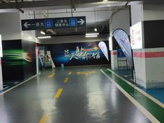 -蓝天射箭馆·专业射箭运动(诚丰广场店)