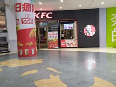 -肯德基(远洋店)