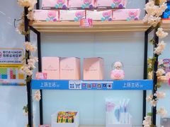 -快乐街区(成都龙湖北城天街店)