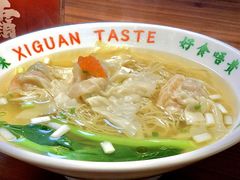 鲜虾云吞竹升面-西关味(大卫城店)