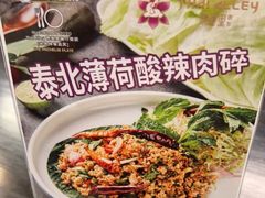 -Thai Alley泰爱里(二沙岛店)