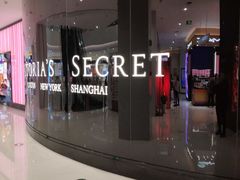 -Victoria's Secret(杭州湖滨银泰in77店)