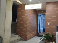 -建基泡馍·西安老字号·清真(永宁店)