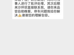 -重庆丽苑维景国际大酒店·海鲜自助餐厅