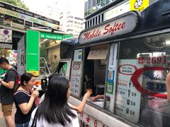 门面-富豪雪糕车流动点(尖沙咀店)