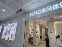 -海马体照相馆(厦门SM城市广场店)