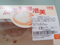 -大润发(何山店)