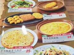 -萨莉亚意式餐厅(彩悦城店)