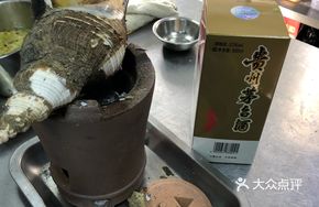 Moutai Grilled Swai Shellfish