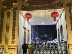 -新疆巴州金丝特餐厅(大钟寺店)