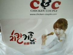 -阿萨韩食(万达广场金街店)