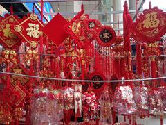 -西北轻工批发市场