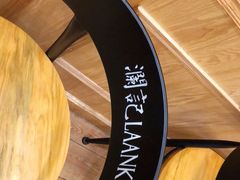 -澜记香港饮品专门店(五江天街店)