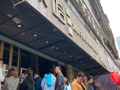 -放哈·甜醅子奶茶创造者(正宁路店)