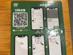 -魏家凉皮(雁塔路店)