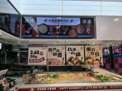 -大喜麻辣拌(凯德1818店)