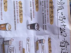 -茶颜悦色(花园道店)
