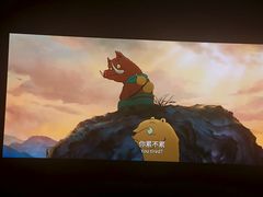 -美罗城