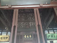 -成都武侯祠博物馆