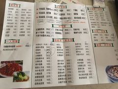 菜单-禧福徕盆盆香川菜馆(北京市朝阳区)