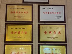 -江城小馆陕南妈妈菜·全球旅行餐厅(钟楼店)