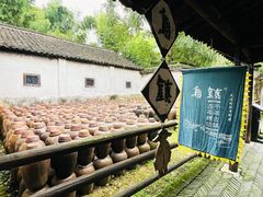 -乌镇东栅景区