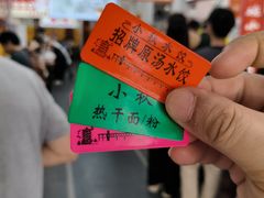 -小秋水饺(大成路总店)