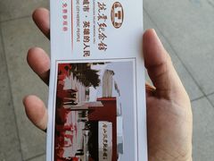 -唐山抗震纪念馆